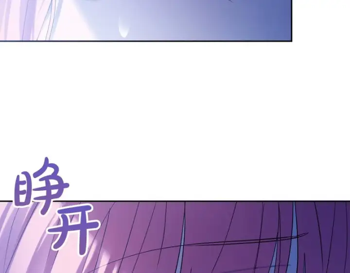 《冬城的小囚犯》第88话 救救我图18