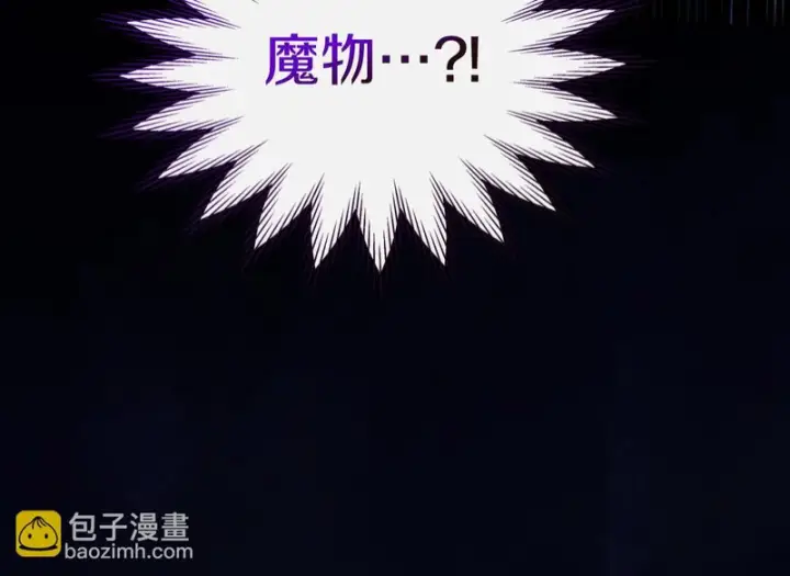 《冬城的小囚犯》第88话 救救我图199