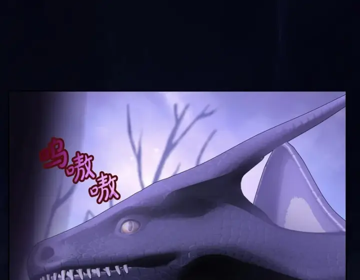 《冬城的小囚犯》第88话 救救我图200