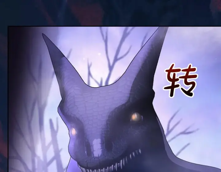 《冬城的小囚犯》第88话 救救我图202