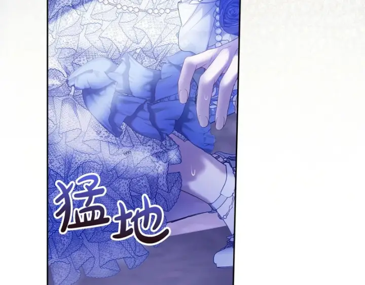 《冬城的小囚犯》第88话 救救我图205