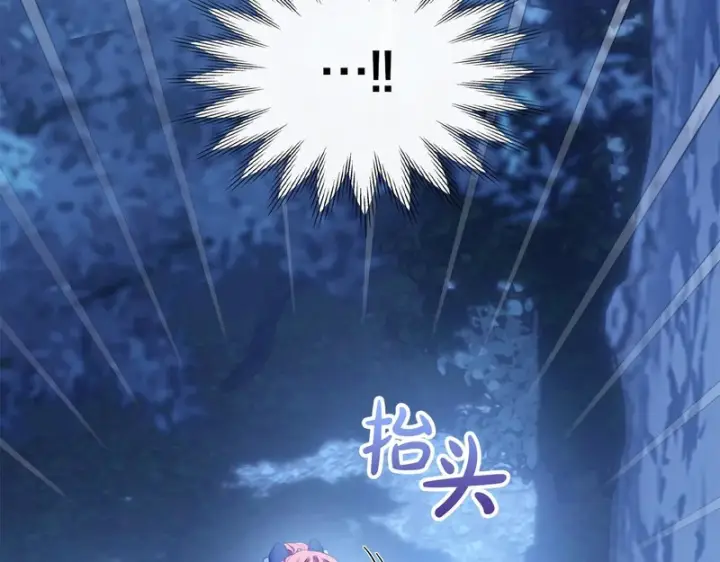 《冬城的小囚犯》第88话 救救我图21