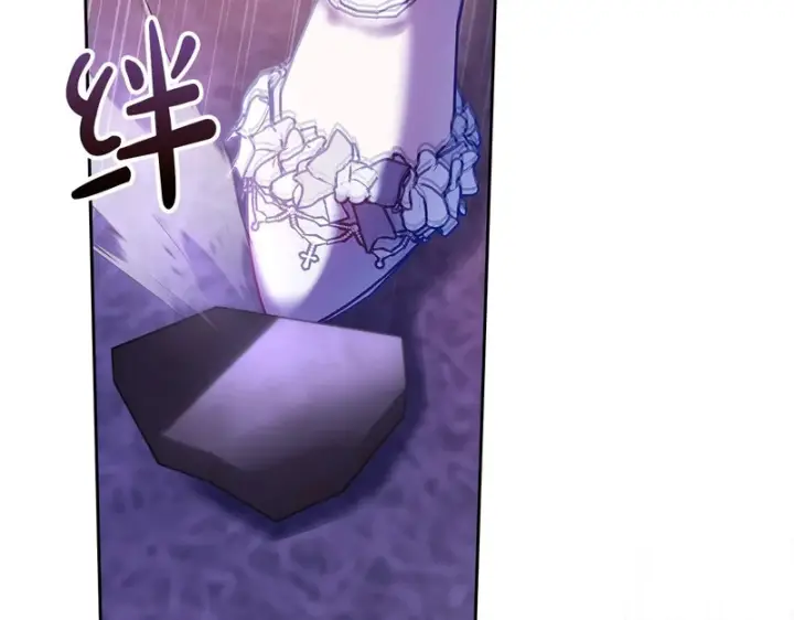 《冬城的小囚犯》第88话 救救我图224