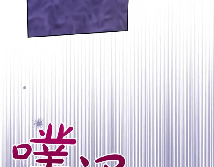 《冬城的小囚犯》第88话 救救我图225