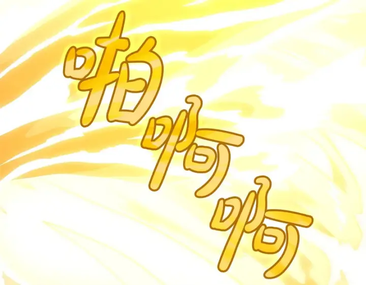 《冬城的小囚犯》第88话 救救我图248