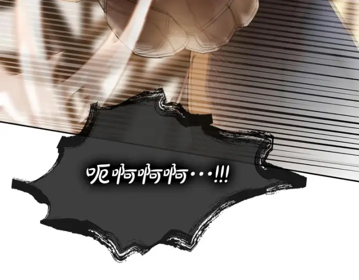 《冬城的小囚犯》第88话 救救我图251
