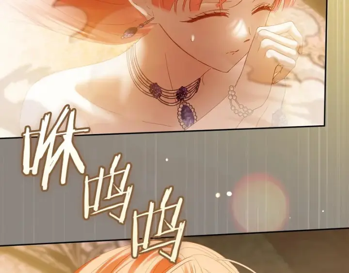 《冬城的小囚犯》第88话 救救我图255