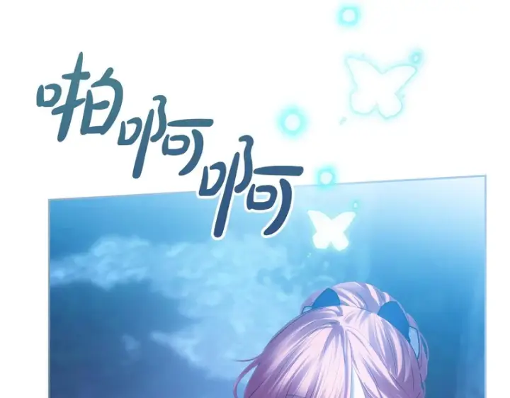 《冬城的小囚犯》第88话 救救我图67