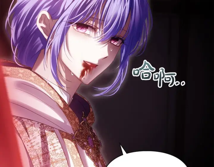 《冬城的小囚犯》第89话 魔像大师图119