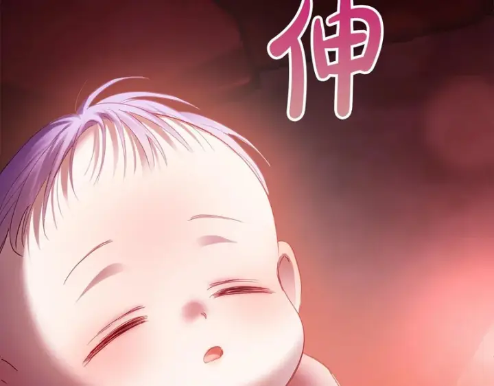 《冬城的小囚犯》第89话 魔像大师图129
