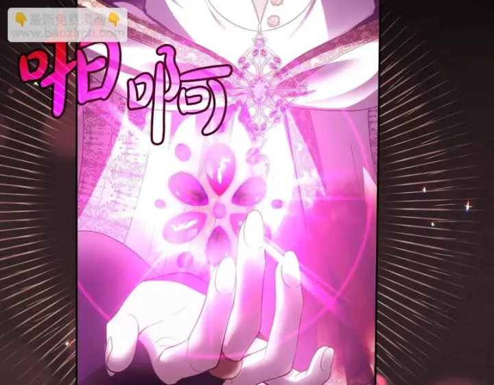 《冬城的小囚犯》第89话 魔像大师图150