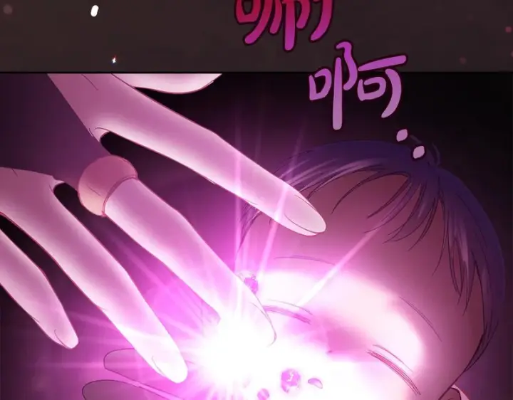 《冬城的小囚犯》第89话 魔像大师图152