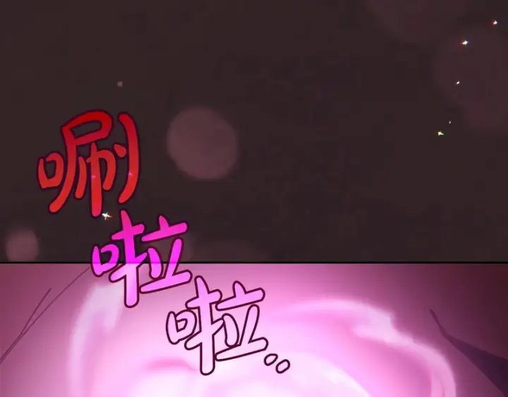 《冬城的小囚犯》第89话 魔像大师图154