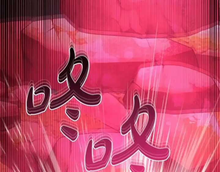 《冬城的小囚犯》第89话 魔像大师图173