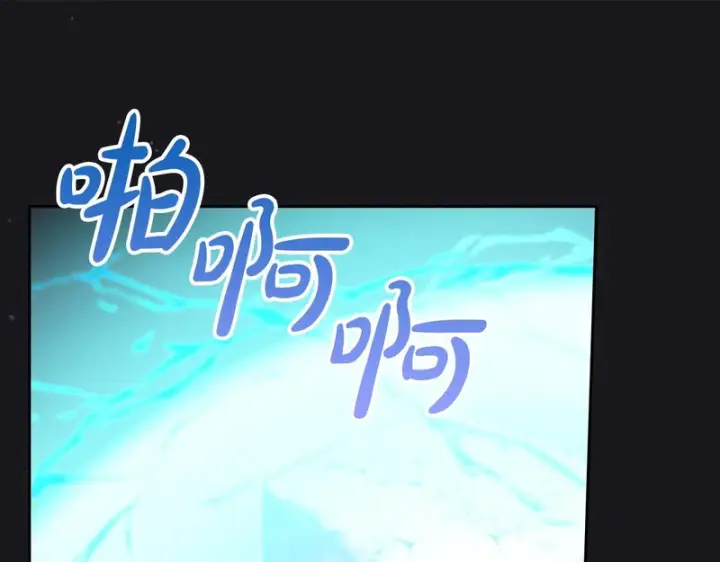 《冬城的小囚犯》第89话 魔像大师图177