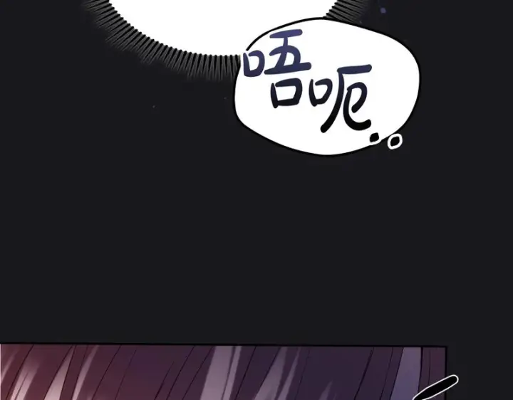 《冬城的小囚犯》第89话 魔像大师图182