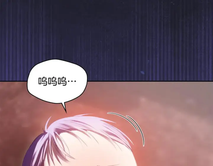 《冬城的小囚犯》第89话 魔像大师图185