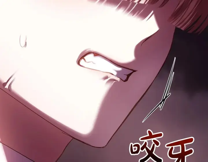 《冬城的小囚犯》第89话 魔像大师图194
