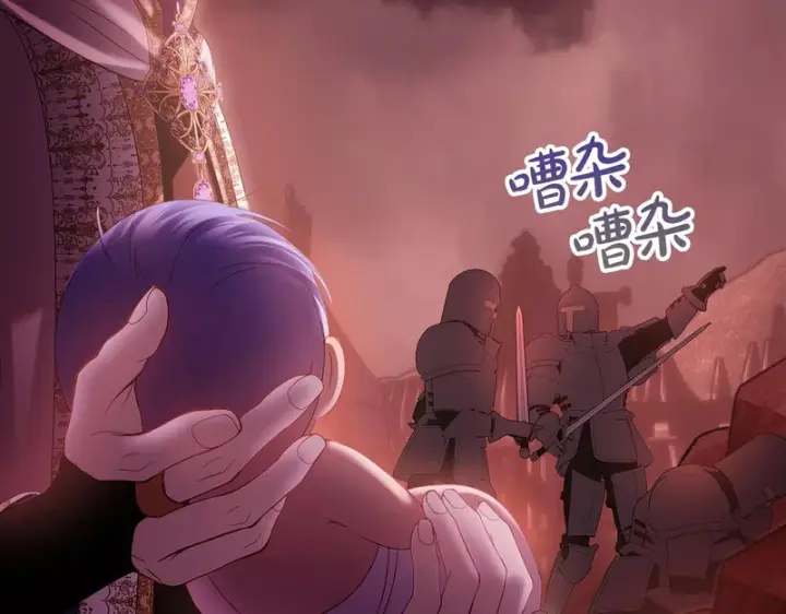 《冬城的小囚犯》第89话 魔像大师图197