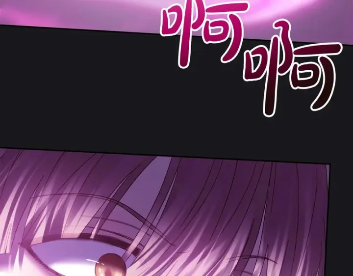 《冬城的小囚犯》第89话 魔像大师图214