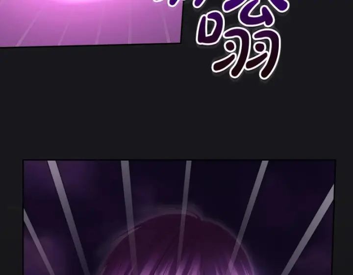 《冬城的小囚犯》第89话 魔像大师图220