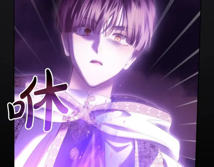 《冬城的小囚犯》第89话 魔像大师图221