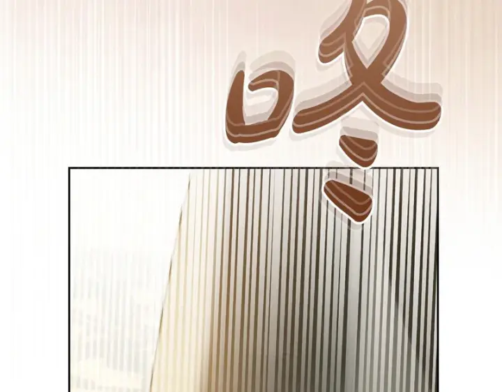 《冬城的小囚犯》第89话 魔像大师图240