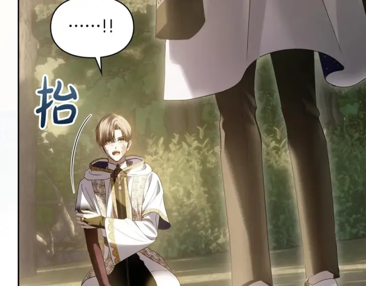 《冬城的小囚犯》第89话 魔像大师图254