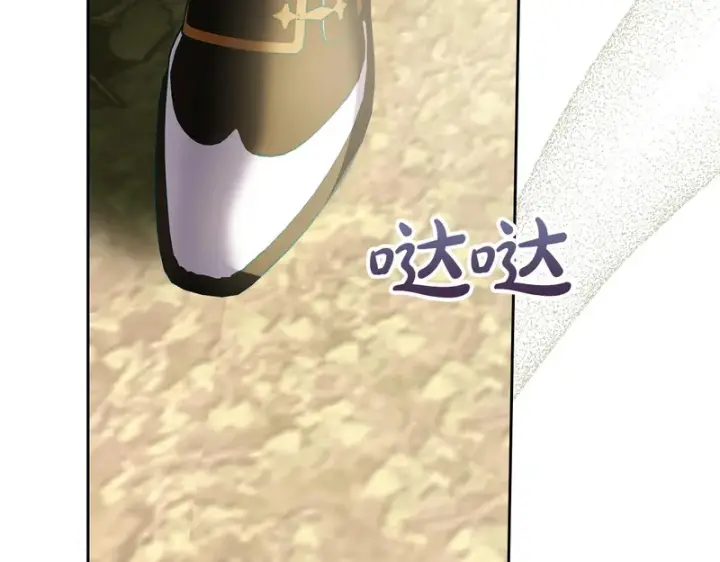 《冬城的小囚犯》第89话 魔像大师图264