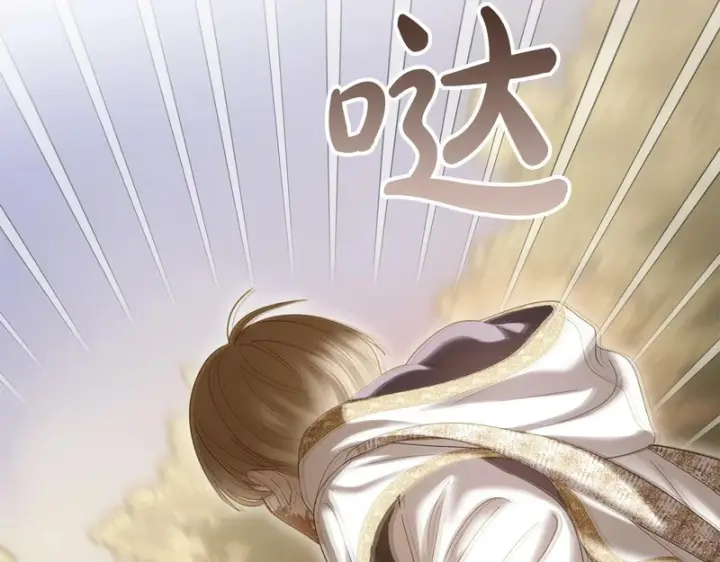 《冬城的小囚犯》第89话 魔像大师图279