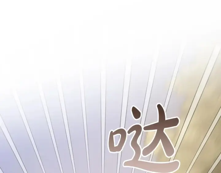 《冬城的小囚犯》第89话 魔像大师图287