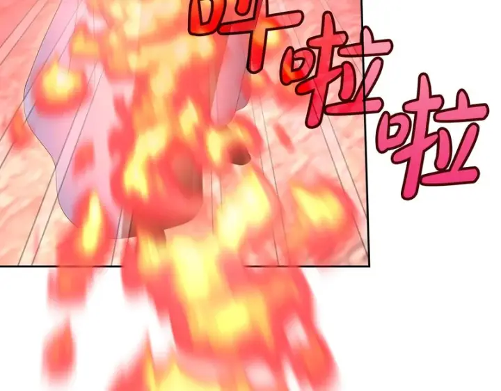 《冬城的小囚犯》第89话 魔像大师图61