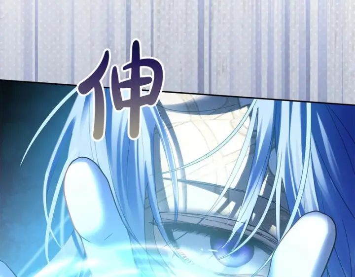《冬城的小囚犯》第89话 魔像大师图65