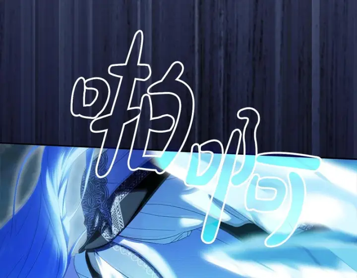 《冬城的小囚犯》第89话 魔像大师图68