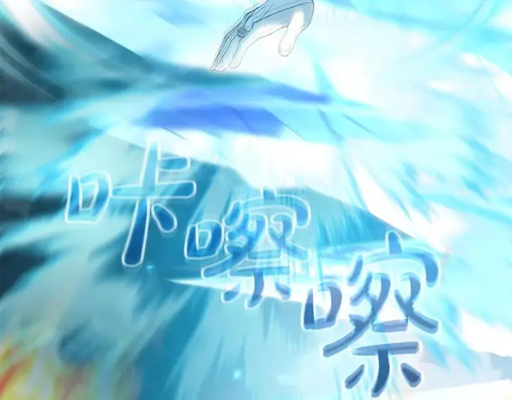 《冬城的小囚犯》第89话 魔像大师图70