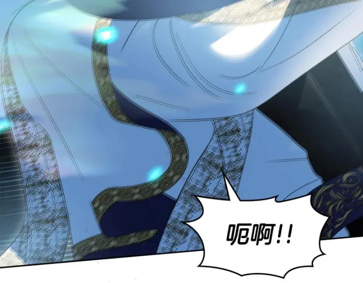 《冬城的小囚犯》第89话 魔像大师图75