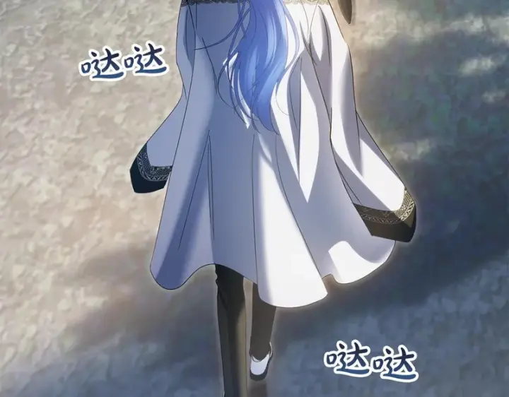 《冬城的小囚犯》第89话 魔像大师图79