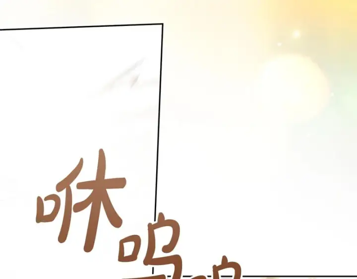 《冬城的小囚犯》第89话 魔像大师图8
