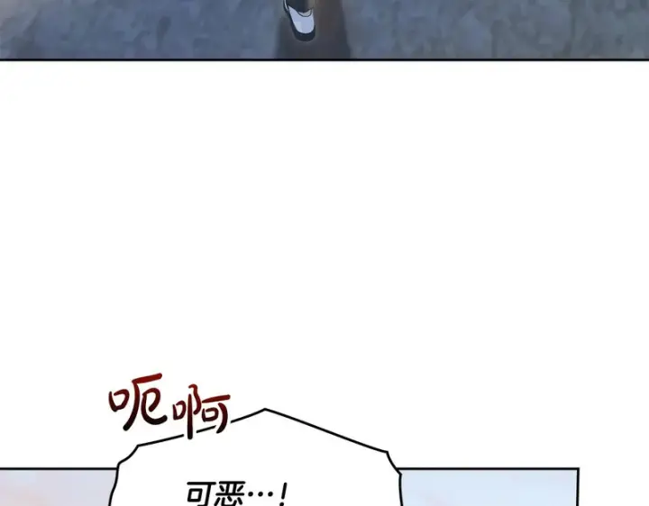 《冬城的小囚犯》第89话 魔像大师图80