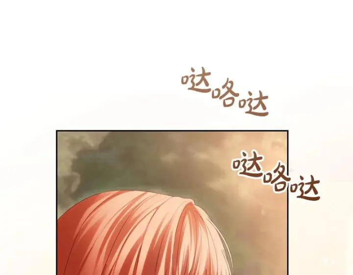 《冬城的小囚犯》第90话 谢谢你图102