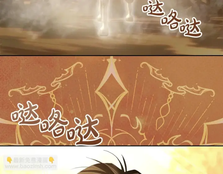 《冬城的小囚犯》第90话 谢谢你图107