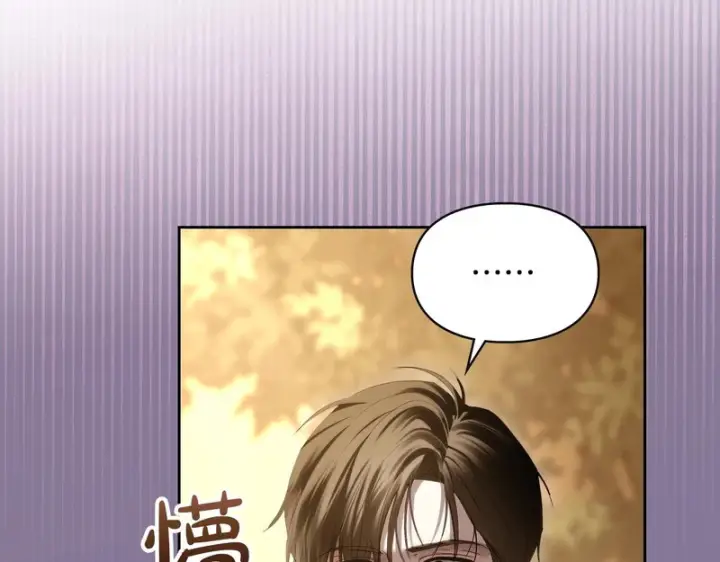 《冬城的小囚犯》第90话 谢谢你图117