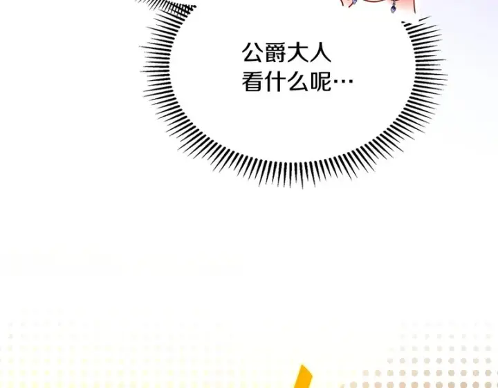 《冬城的小囚犯》第90话 谢谢你图120