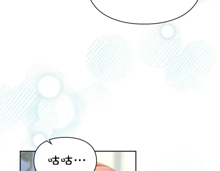 《冬城的小囚犯》第90话 谢谢你图151