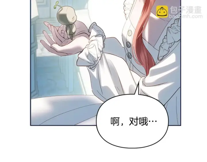 《冬城的小囚犯》第90话 谢谢你图182