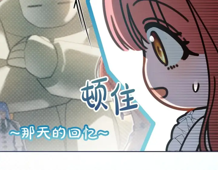 《冬城的小囚犯》第90话 谢谢你图185