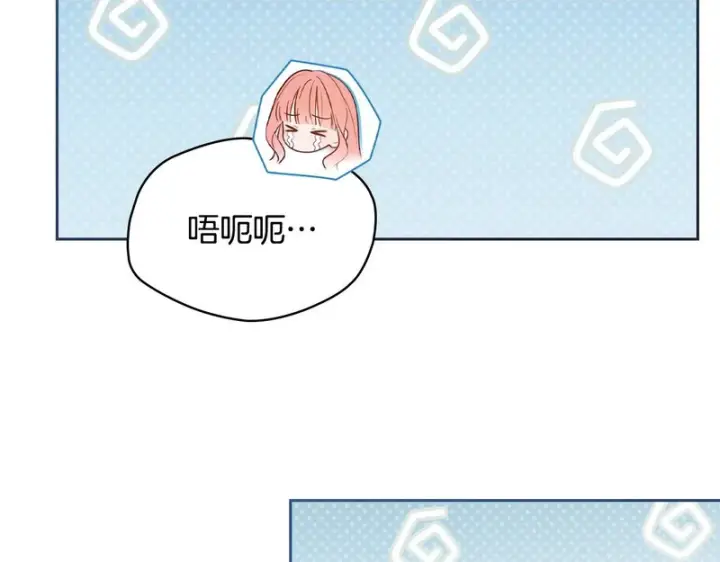 《冬城的小囚犯》第90话 谢谢你图189