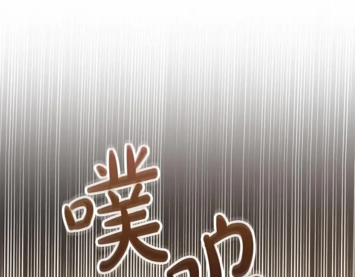 《冬城的小囚犯》第90话 谢谢你图20
