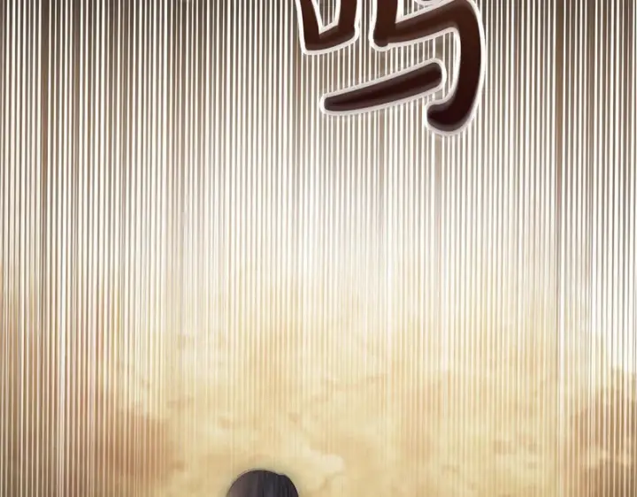 《冬城的小囚犯》第90话 谢谢你图21