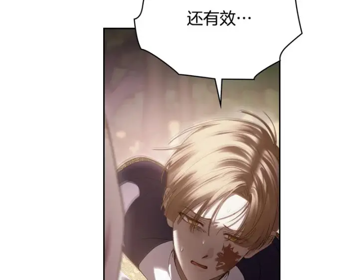 《冬城的小囚犯》第90话 谢谢你图36